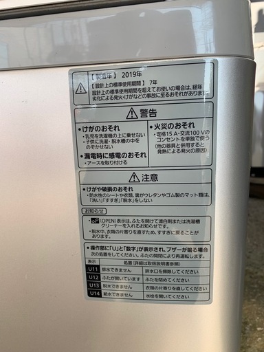 パナソニック　エコナビ　12キロ洗濯機
