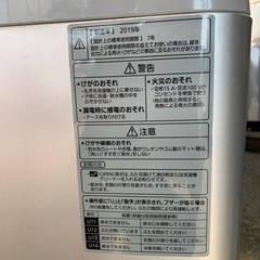 パナソニック　エコナビ　12キロ洗濯機の画像