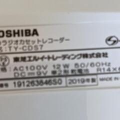 CDラジカセ　TY−CDS7の画像