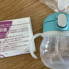 サーモス　ストロー　マグマグの画像