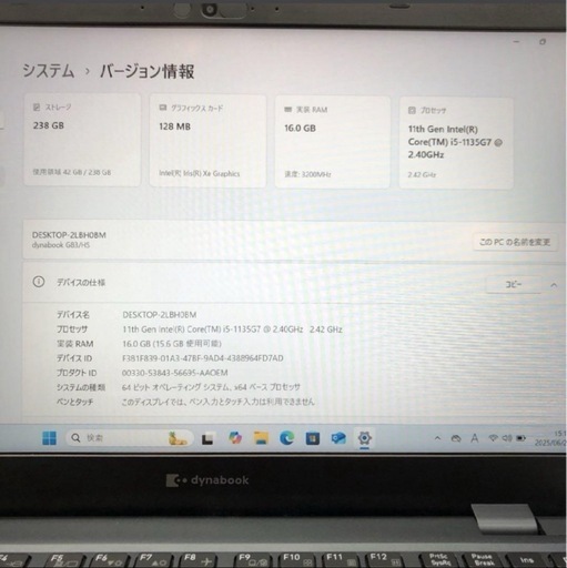 蒔田限定特価 TOSHIBA dynabook G83/HS 16GB 256GB