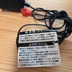 トイザラス 電動カー　バッテリーセットの画像