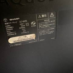 SHARPテレビ55型の画像