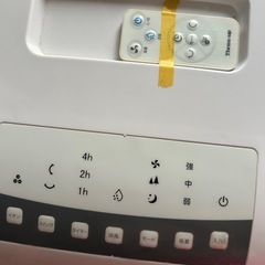冷風扇リモコン付き