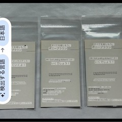韓国製　ステッカー　3枚セットの画像