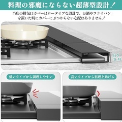 新品❤️排気口カバー 60cm 75cm対応 コンパクトの画像