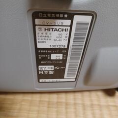 【決まりました】日本製 日立 掃除機 CV-SU9  2011年製の画像