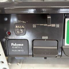 J2023【リユースのサカイ柏店】Paloma パロマガステーブル ガスコンロ　IC-S87K-Lホーロートップ 水無し片面焼グリル　LPガス用 左強火 2021年製 クリーニング済の画像