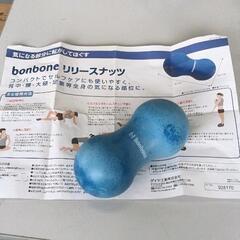 0809-032 健康グッズ