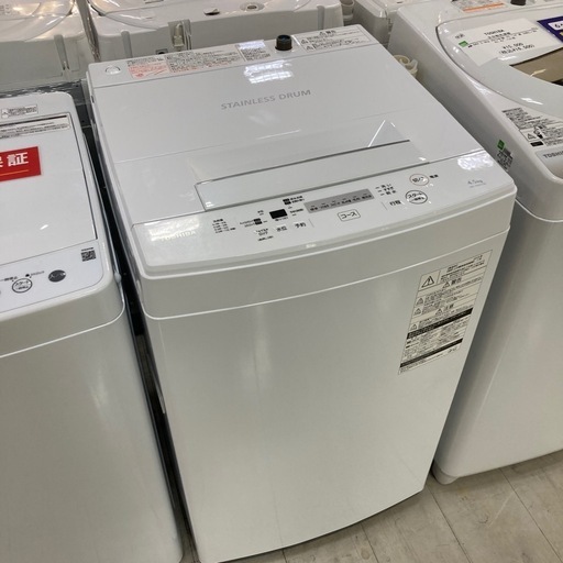 取りに来れる方限定！TOSHIBA(東芝)全自動洗濯機です！