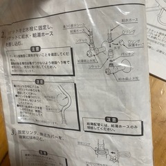 シャワーヘッドの画像