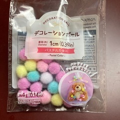 手芸　クラフトに　フェルト布　縮緬細工用　発泡スチロールボール　デコレーションボール　自由研究　工作　ハンドメイドの画像