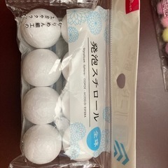 手芸　クラフトに　フェルト布　縮緬細工用　発泡スチロールボール　デコレーションボール　自由研究　工作　ハンドメイドの画像