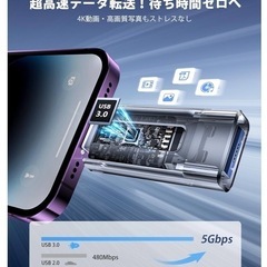 【新品】usbメモリiphone対応 データ保存 移行 スマホ写真保存 256GBピンク type-cの画像