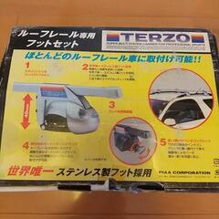 terzo ルーフレールセット　EF11SLの画像