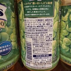 【予約1件】ウェルチ･マスカット【大人気】の画像