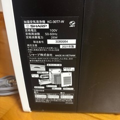 加湿機空気清浄機の画像