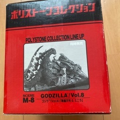 ポリストーンコレクション　ゴジラ　Vol.7の画像