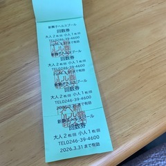 新舞子プールの画像