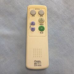 ★【引き取り限定～】 オーム電機LEDシーリングライト【LE-Y40D6G-W】調光機能搭載 リモコンあり★の画像