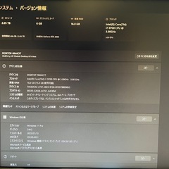 【ゲーミングPC】OMEN by HP Obelisk の画像