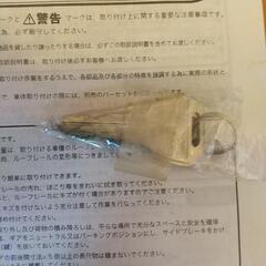 terzo ルーフレールセット　EF11SLの画像