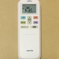 ♥新品FUJITSU 富士通 エアコン リモコン置きホルダー①の画像
