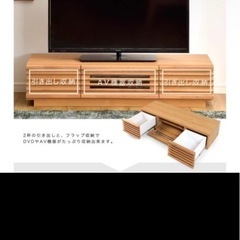 テレビボード　テレビ台　幅120cmの画像