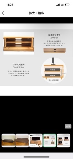 テレビボード　テレビ台　幅120cm