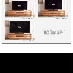 テレビボード　テレビ台　幅120cmの画像