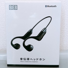 ✨新品✨【超軽量デザイン】骨伝導イヤホン 耳を塞がない 簡単ペアリング 運動 音楽再生の画像