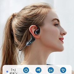 ✨新品✨【超軽量デザイン】骨伝導イヤホン 耳を塞がない 簡単ペアリング 運動 音楽再生の画像
