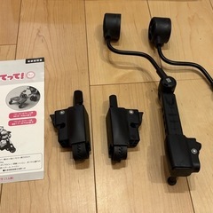 ベビーカー用ステップボード(2人乗り)の画像