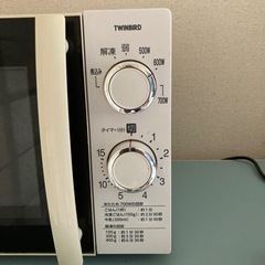 電子レンジの画像
