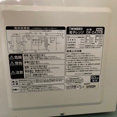 電子レンジの画像