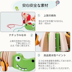 【新品】Promise Babe プルトイ 引っ張るおもちゃの画像