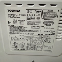 TOSHIBAオーブンレンジの画像