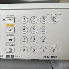 EPSON　A3複合機　 ジャンク品　部品取りにいかがでしょうか。の画像