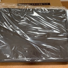 【未使用品】スライド収納　ワイドの画像