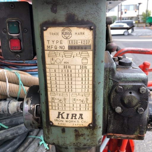 キラ ボール盤 KRDG-420P 200V【11079763】