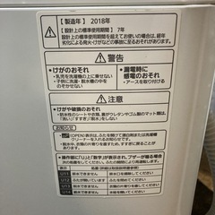 洗濯機　Panasonic 8キロ　２０１８年製の画像