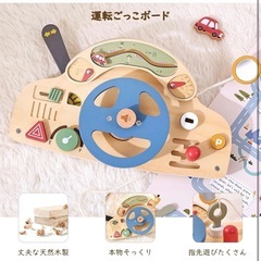 ビジーボード ハンドル 知育玩具 車 木製の画像