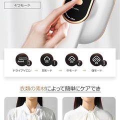 新品❤️スチームアイロン ハンガーにかけたまま 【折り畳み式 ドライアイロン機能の画像