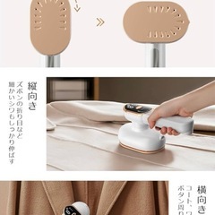 新品❤️スチームアイロン ハンガーにかけたまま 【折り畳み式 ドライアイロン機能の画像