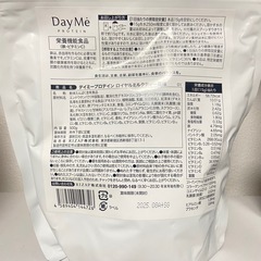 プロテイン ミルクティー味の画像