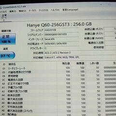 第8世代.富士通LIFEBOOKの画像
