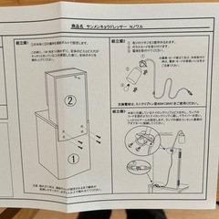 ニトリ　三面鏡ドレッサーの画像