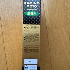 育毛剤の画像