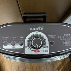 ダイキン　セラムヒートの画像