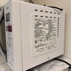 オーブンレンジの画像